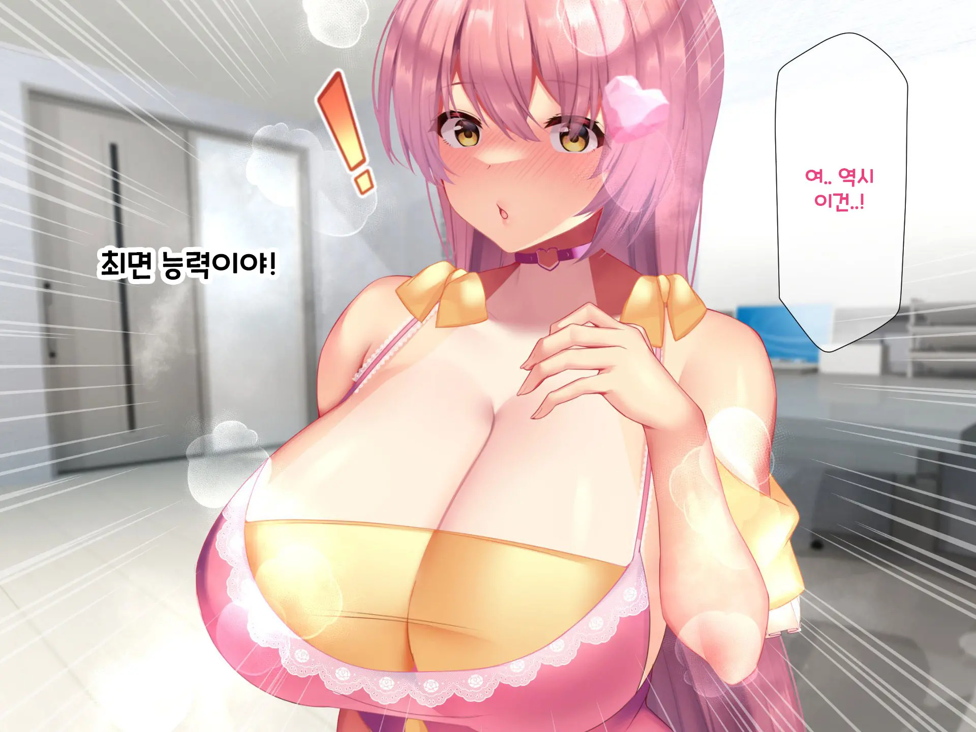 Otto Yori Mo Dekai Gankyou Chinpo De Nettori Hame Taosareru Ninkatsuchuu Dosukebe Body Moto Mahou Shoujo Hitozuma Moemi-San To… + Α
